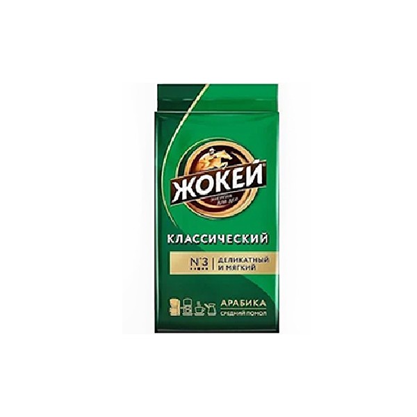 Жокей классический new 250 гр кофе молотый n *12