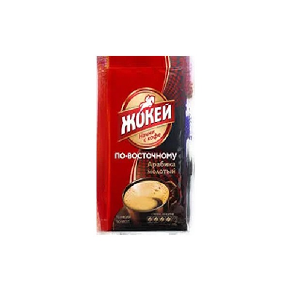 Жокей по-восточному new кофе молотый 250 гр n *12