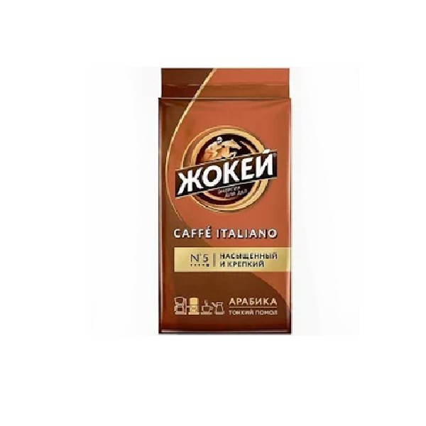 Жокей caffe italiano 250 гр кофе молотый n *12
